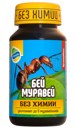 Бей Муравей 60г ОрганикМикс Бей Муравей 60г ОрганикМикс
