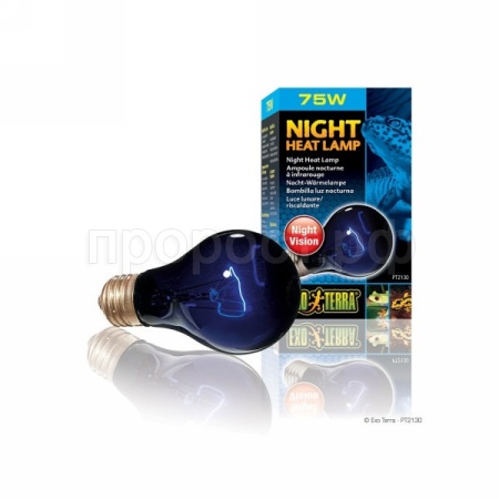 Лампа для черепах ночная NIGHT HEAT LAMP 75Вт Moonlight/2130 Лампа для черепах ночная NIGHT HEAT LAMP 75Вт Moonlight/2130