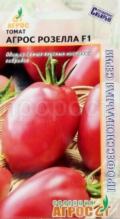 Томат Агрос Розелла F1 5шт Томат Агрос Розелла F1 5шт