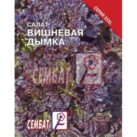 Салат Вишневая дымка 5г Салат Вишневая дымка 5г