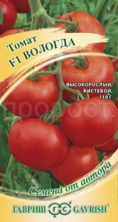 Томат Вологда  F1 12 шт Томат Вологда  F1 12 шт