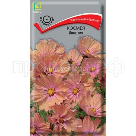 Космея Илюзия 10шт  Космея Илюзия 10шт