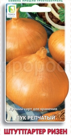Лук репчатый Штуттгартер ризен 1г Лук репчатый Штуттгартер ризен 1г