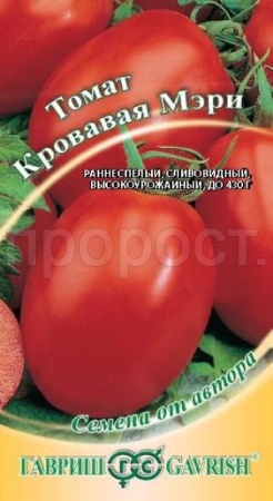 Томат Кровавая мэри 0,05г Томат Кровавая мэри 0,05г