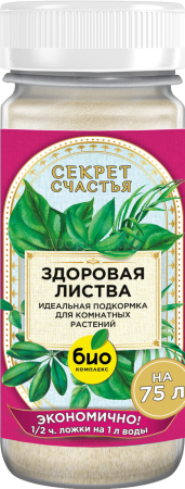 Био-комплекс Секрет счастья 75г Здоровая листва Био-комплекс Секрет счастья 75г Здоровая листва