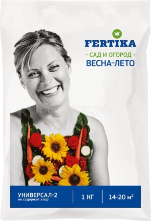 Фертика Универсал-2 весна-лето 1кг Фертика Универсал-2 весна-лето 1кг