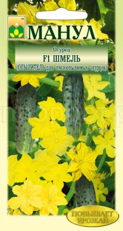 Огурец Шмель F1 10 шт