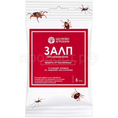 ЗАЛП для обработки участка от клещей, комаров, блох 5мл ЗАЛП для обработки участка от клещей, комаров, блох 5мл