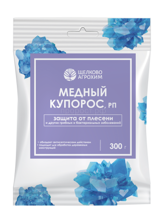 Медный купорос 300гр Щелково Агрохим