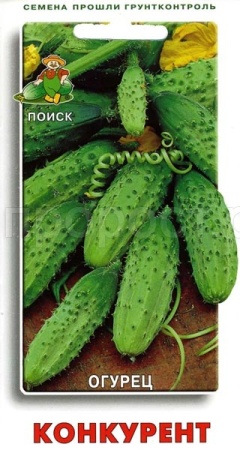 Огурец Конкурент 15шт