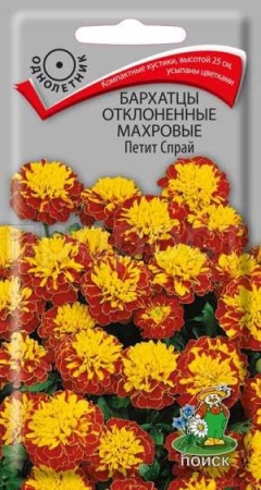 Бархатцы Петит спрай 0,4г Бархатцы Петит спрай 0,4г