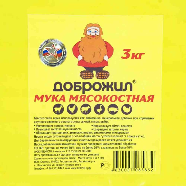 Мука мясокостная  ДОБРОЖИЛ 3 кг Мука мясокостная  ДОБРОЖИЛ 3 кг