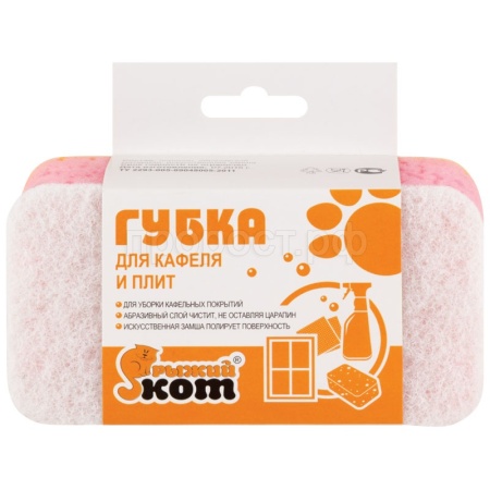 Губка для кафеля и плит (1шт) 140*70*40мм 002626 Губка для кафеля и плит (1шт) 140*70*40мм 002626