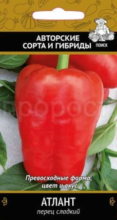 Перец сладкий Атлант 0,25 гр  Перец сладкий Атлант 0,25 гр