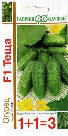 Огурец Теща F1 20шт  Огурец Теща F1 20шт