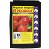 Спанбонд "PROROST" плотность 60мкр черный мульча  размер 1,6*10м Спанбонд "PROROST" плотность 60мкр черный мульча  размер 1,6*10м