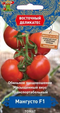 Томат Мангусто F1 10 шт  Томат Мангусто F1 10 шт