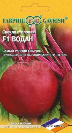 Свекла Водан F1 1,0 г Свекла Водан F1 1,0 г