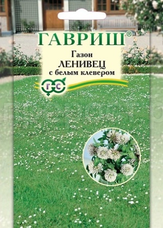 Семена газонной травы Ленивец с белым клевером 20гр Семена газонной травы Ленивец с белым клевером 20гр