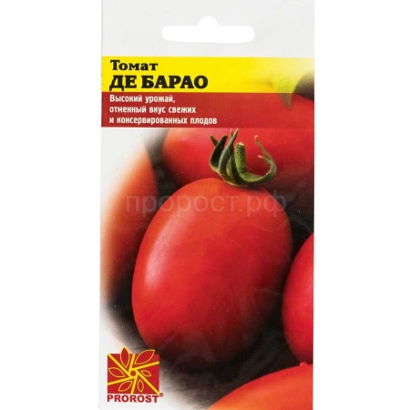 Томат Де Барао 0,1г Томат Де Барао 0,1г