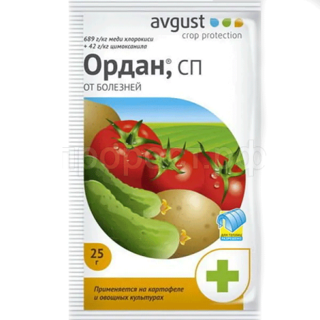 Ордан 25гр Ордан 25гр