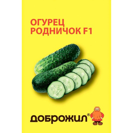 Огурец Родничок F1 0,2г Огурец Родничок F1 0,2г