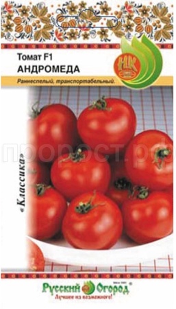 Томат Андромеда F1 15шт Томат Андромеда F1 15шт