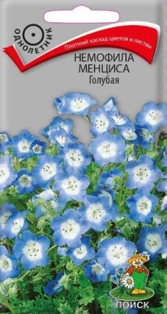 Немофила менциса Голубая 0,09г Немофила менциса Голубая 0,09г