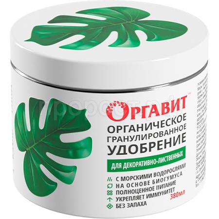 Оргавит для Декоративно-лиственных 380мл банка 12шт Оргавит для Декоративно-лиственных 380мл банка 12шт