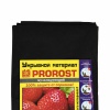 Спанбонд "PROROST" плотность 60мкр черный мульча размер 3,2*10м Спанбонд "PROROST" плотность 60мкр черный мульча размер 3,2*10м
