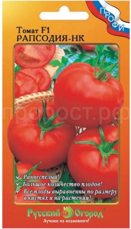 Томат Рапсодия F1 15шт Томат Рапсодия F1 15шт