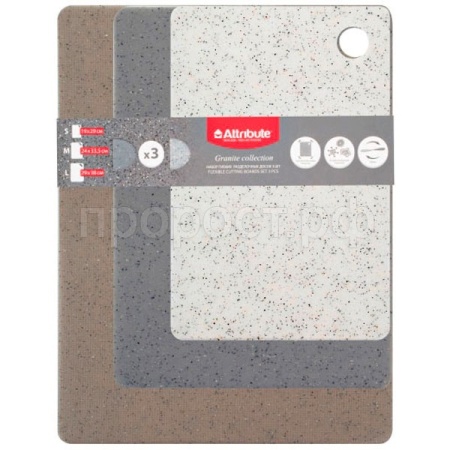 Набор досок раздел. GRANITE COLLECTION (3шт) гибкие Набор досок раздел. GRANITE COLLECTION (3шт) гибкие