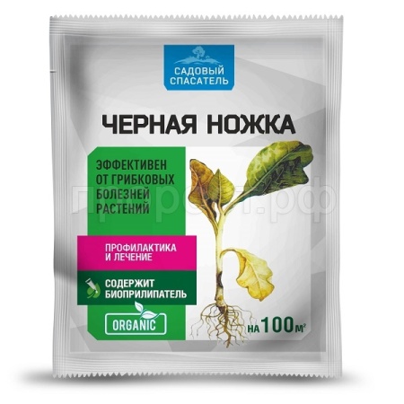 Черная ножка 30гр Садовый спасатель Черная ножка 30гр Садовый спасатель
