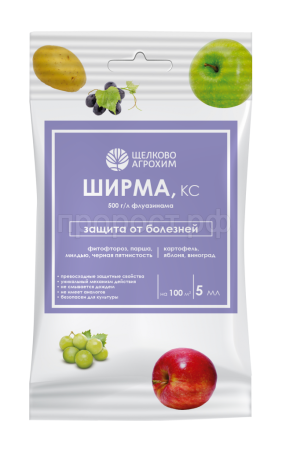 Ширма,КС 5мл 40шт Щелково Агрохим