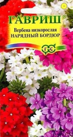 Вербена Нарядный бордюр 0,05г Вербена Нарядный бордюр 0,05г