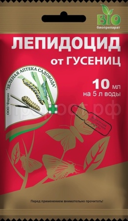 Лепидоцид 10мл Лепидоцид 10мл