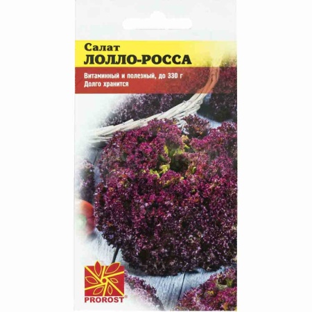 Салат Лолло росса 0,5г Салат Лолло росса 0,5г
