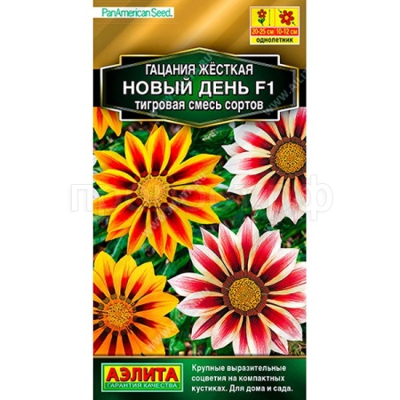 Гацания Новый день F1 тигровая 4шт  Гацания Новый день F1 тигровая 4шт