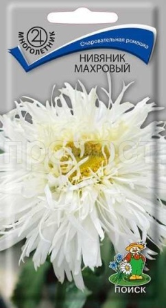 Нивяник махровый 0,1г Нивяник махровый 0,1г