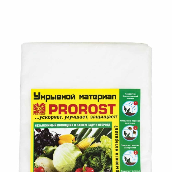 Спанбонд "PROROST" плотность 17мкр  размер 1,6*10м Спанбонд "PROROST" плотность 17мкр  размер 1,6*10м