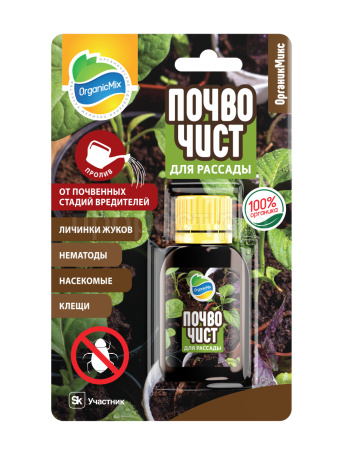 Почвочист 10мл для рассады ОрганикМикс Почвочист 10мл для рассады ОрганикМикс