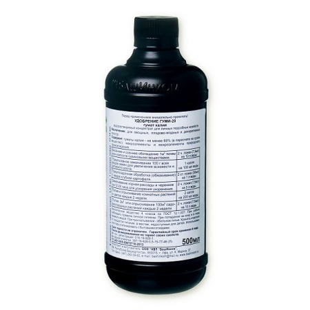 Гуми-20 Калийный универсальное 0,5л Гуми-20 Калийный универсальное 0,5л