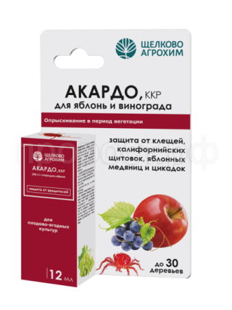 Акардо, ККР 12мл Щелково Агрохим  Акардо, ККР 12мл Щелково Агрохим