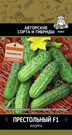 Огурец Престольный F1 12шт  Огурец Престольный F1 12шт