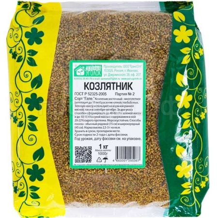 Семена козлятника 1 кг Семена козлятника 1 кг