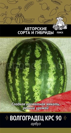 Арбуз Волгоградец КРС 90 15шт  Арбуз Волгоградец КРС 90 15шт