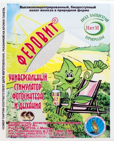 Феровит 1,5 мл Феровит 1,5 мл