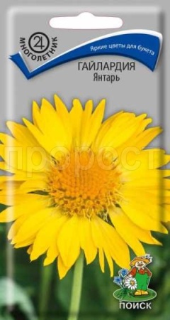 Гайлардия Янтарь 0,2г Гайлардия Янтарь 0,2г