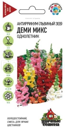 Антирринум (Львиный зев) Деми микс 0,05г Антирринум (Львиный зев) Деми микс 0,05г