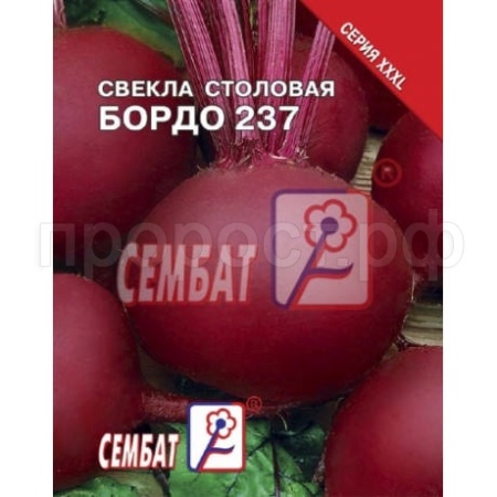 Свекла Бордо 237 7г  Свекла Бордо 237 7г